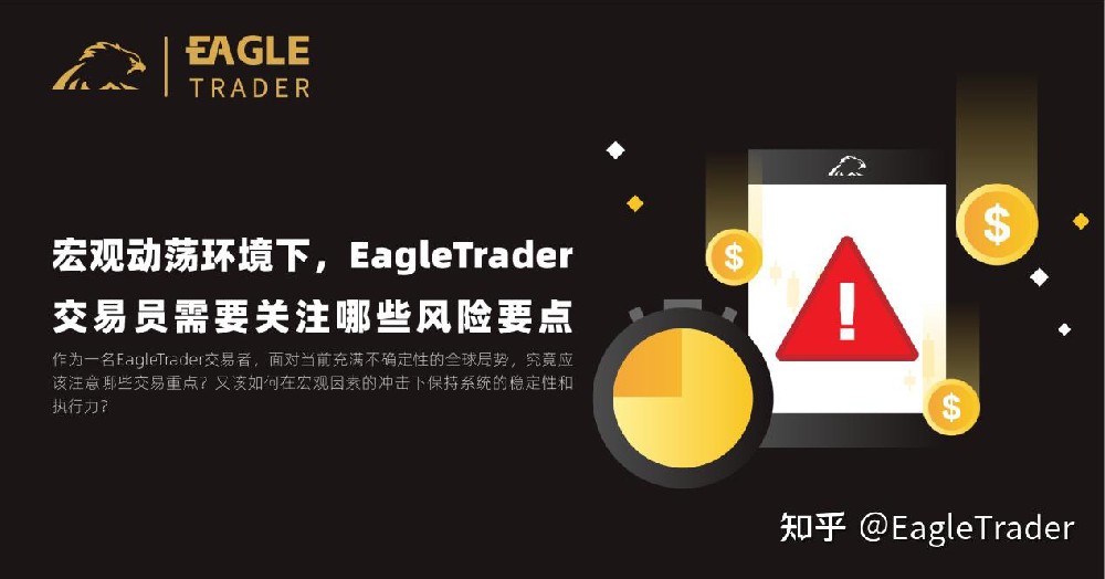 哈尔滨贵金属交易